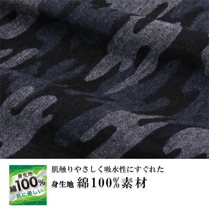 Twin Dimple 男児 ジュニアパンツ 綿100% 迷彩ボクサーブリーフ 2枚組