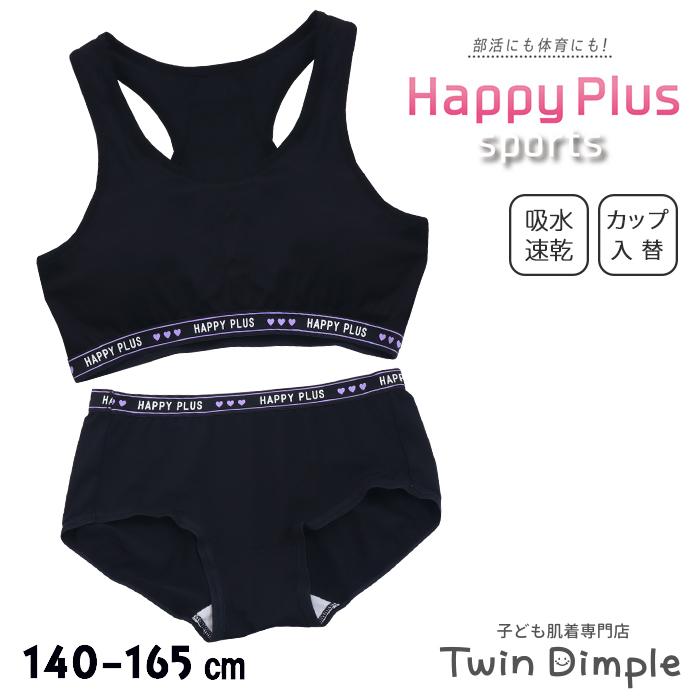 Twin Dimple ハーフトップ ブラ スポブラ ショーツ 下着 パンツ 肌着