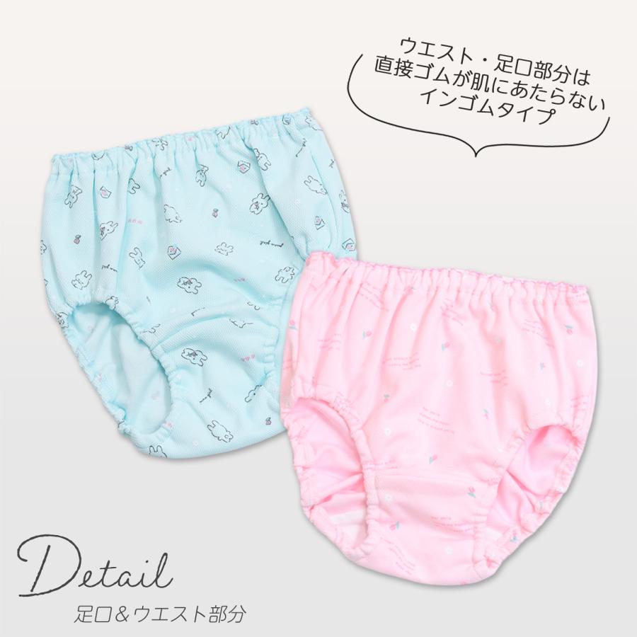 Twin Dimple 女児ショーツ 子供 下着パンツ キッズ 女の子 夏 メッシュ