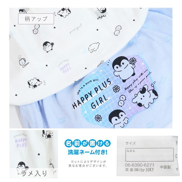 Twin Dimple 子供 下着パンツ 綿100% 女児ショーツ ジュニア