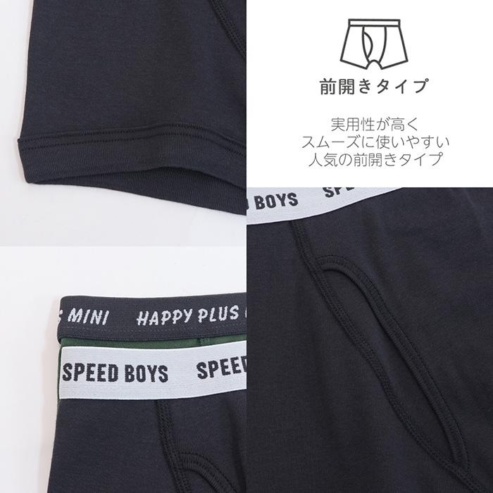 Twin Dimple 男児 キッズパンツ ボクサーブリーフ カフェ柄ボクサー