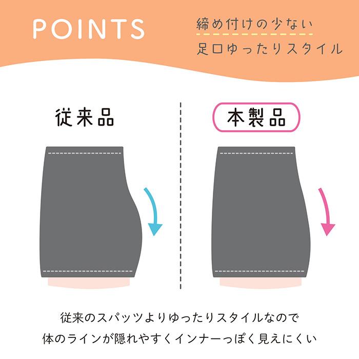 Twin Dimple ジュニア 三分丈 あったか 起毛 スパッツ キッズ 女の子