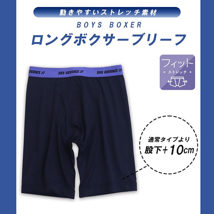 Twin Dimple 男児 ジュニアパンツ ボクサーパンツ ネイビー 黒