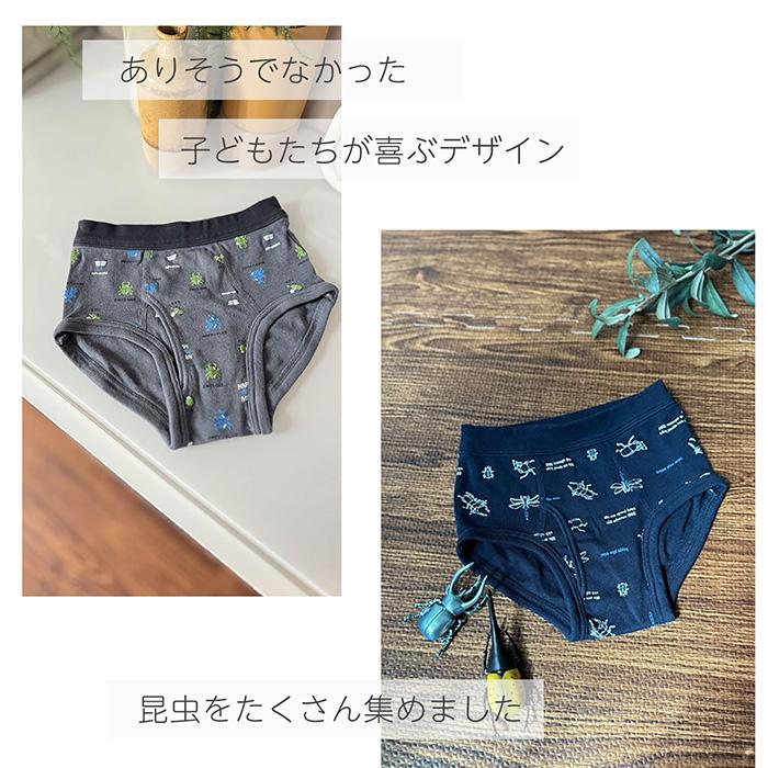 House on the hill ペアレントパンツ 虫柄 House on the hill ペアレントパンツ 虫柄 Parent Pants (Tile