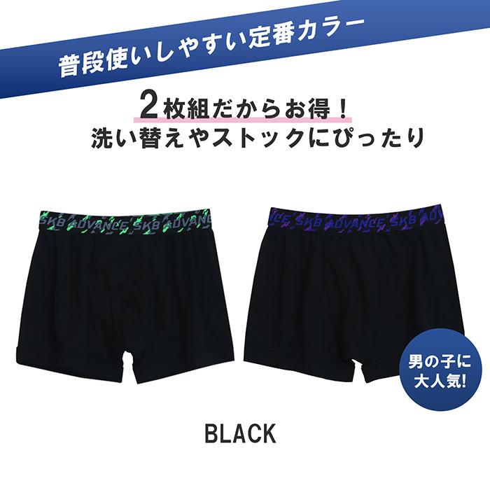 Twin Dimple 男児 キッズ ジュニアパンツ 迷彩ロゴゴムドライボクサー