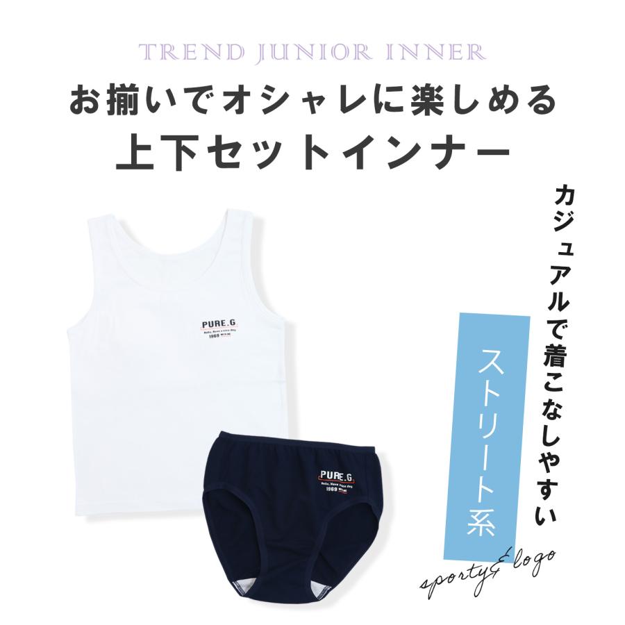 Twin Dimple スポブラ 下着 パンツ 肌着 上下セット 女の子 カップ付き