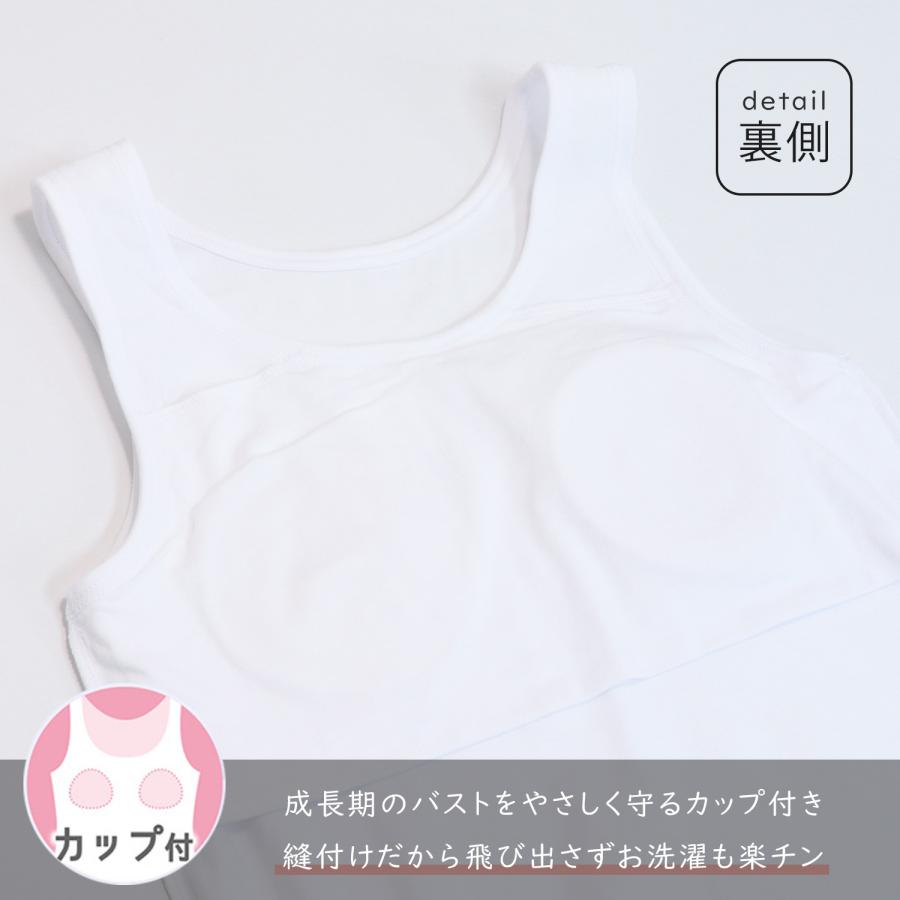 Twin Dimple 下着 パンツ 肌着 上下セット 女の子 カップ付き スポロゴ