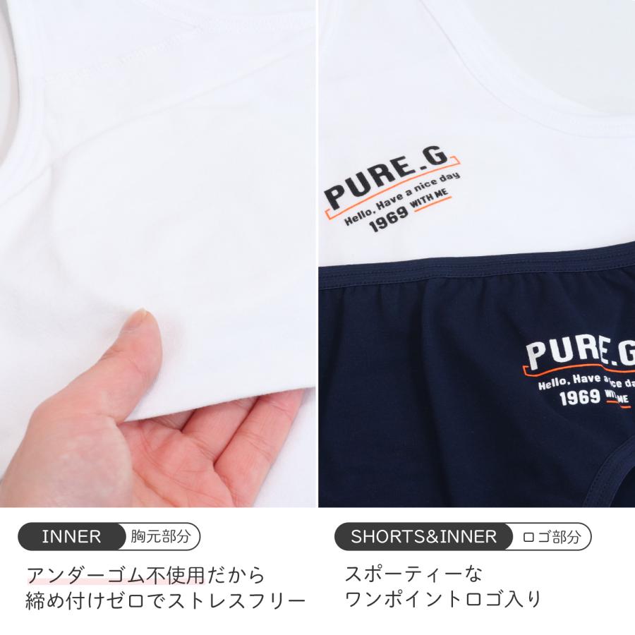 Twin Dimple 下着 パンツ 肌着 上下セット 女の子 カップ付き スポロゴ