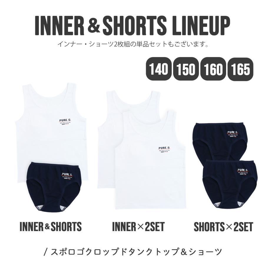 Twin Dimple スポブラ 下着 パンツ 肌着 上下セット 女の子 カップ付き