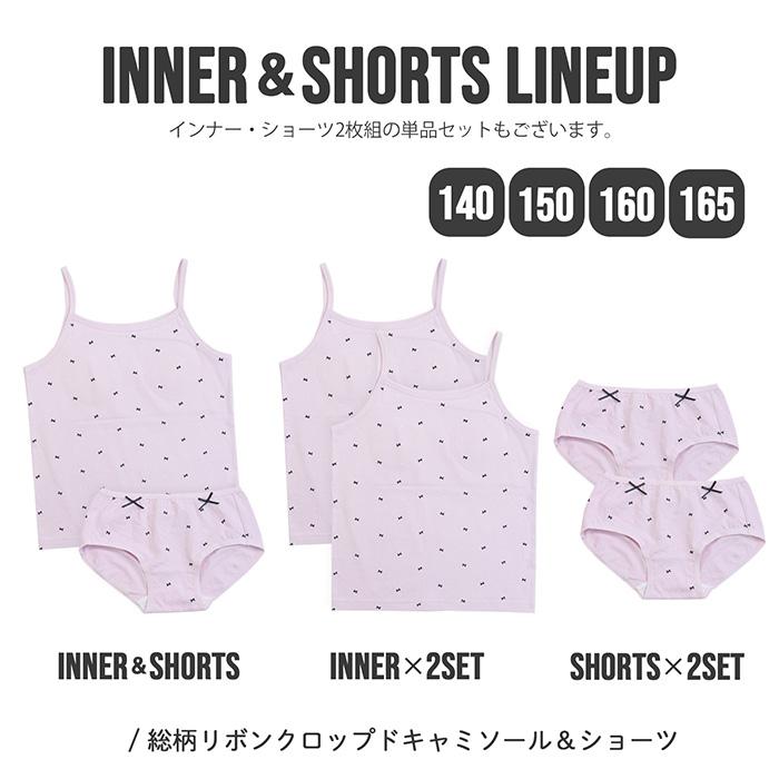 Twin Dimple 下着 パンツ ジュニア 女児 女の子 総柄リボン柄ショーツ2