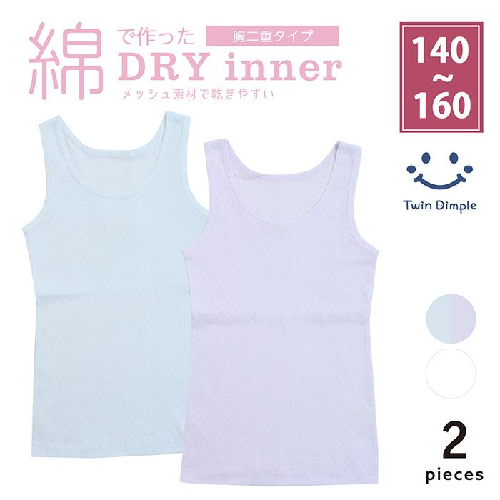 専用2点　90cm100cm ツインベア　トレーナー ikka トレーナー スウェット 「2点セット」畦裏起毛トレーナー