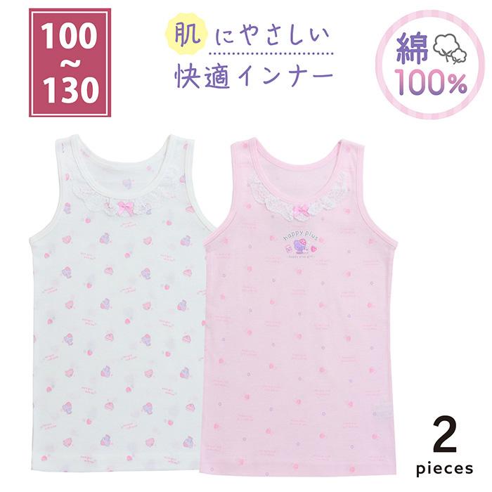 Twin Dimple キッズ インナー 女の子 子供 肌着 女児タンクトップ