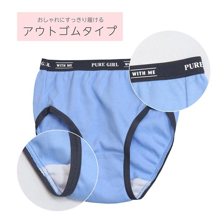 Twin Dimple スプレーロゴショーツ 2枚組 140/150/160/165 子供 下着