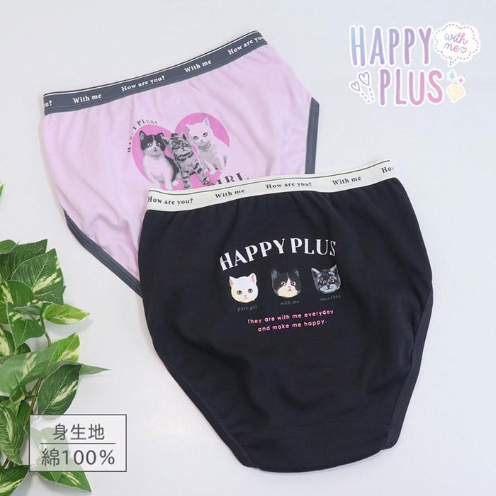 Twin Dimple 子供 下着 パンツ 女児 ショーツ 女の子 リアルねこ