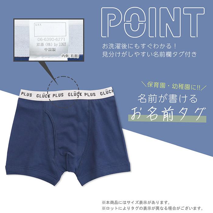 Twin Dimple キッズパンツ ボクサーブリーフ 男児ボクサーパンツ (恐竜