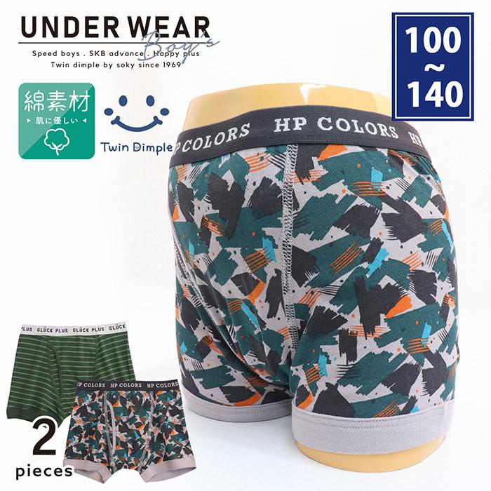 ス*丼様 アメリカンフットボール　フットボールパンツ　2枚セット　迷彩柄　ベルト UA パッド付きフットボールパンツ アメフト フッパン | END ZONE