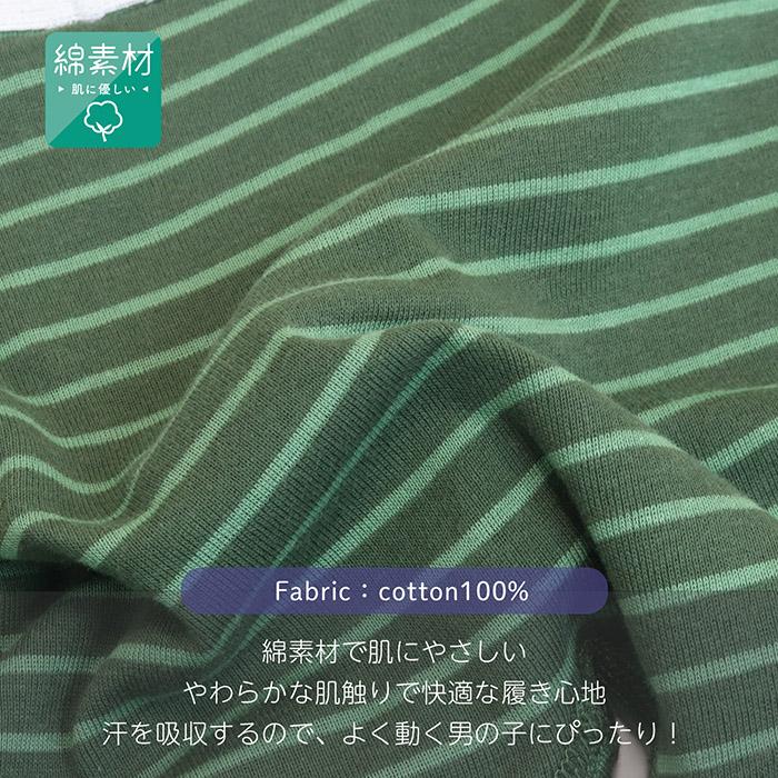 Twin Dimple キッズパンツ ボクサーブリーフ 男児ボクサーパンツ