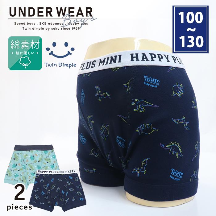 Twin Dimple キッズ パンツ 下着 男の子 子供 総柄 綿100% コットン