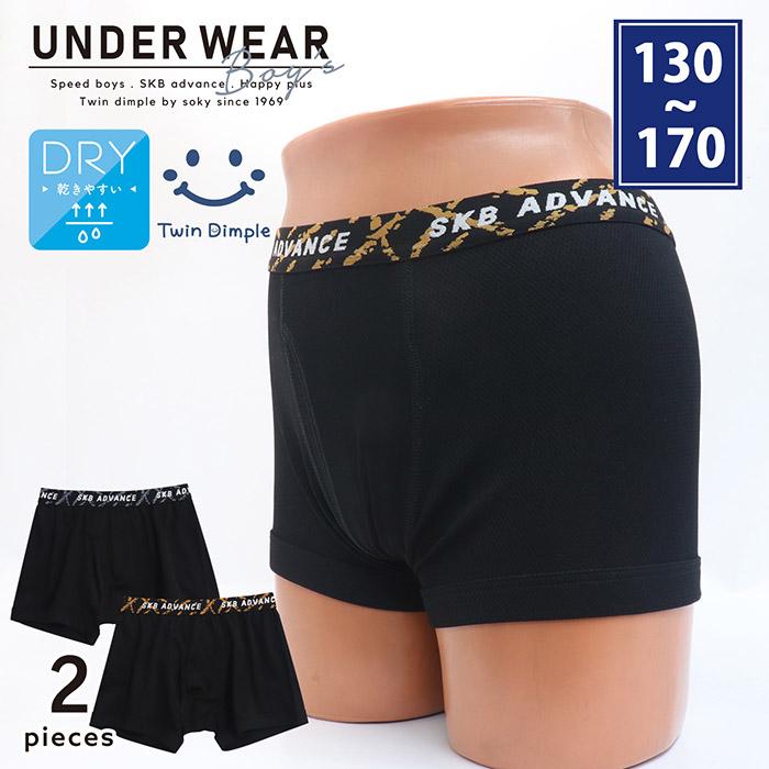 【未使用】インベル　アライブン　ボクサーパンツ　ブラック　Mサイズ Twin Dimple 男児 キッズ ジュニアパンツ スクラッチロゴゴムドライ