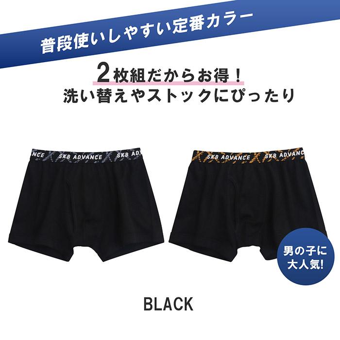 Twin Dimple 男児 キッズ ジュニアパンツ スクラッチロゴゴムドライ