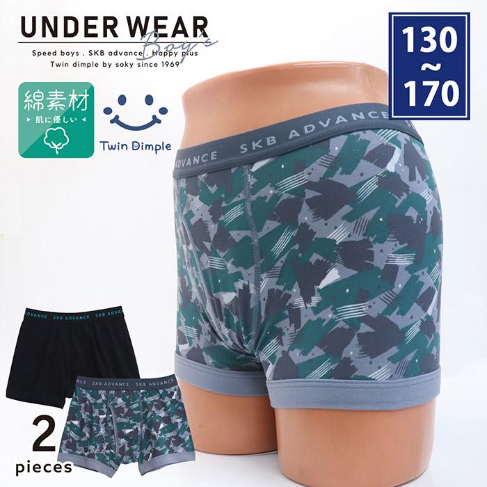 Twin Dimple 男児 キッズ ジュニアパンツ ボクサーブリーフ ストレッチ