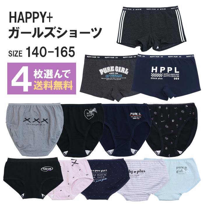 Twin Dimple 子供 下着パンツ 女児ショーツ ジュニアパンツ (happy+