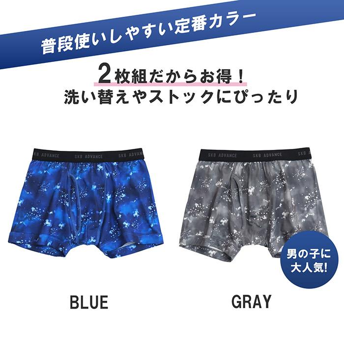 Twin Dimple 男児 キッズ ジュニアパンツ スプラッシュボクサーパンツ