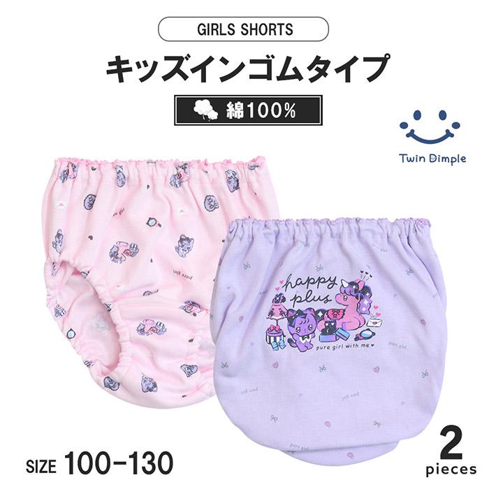 Twin Dimple 女児 子供 下着パンツ キッズ 女の子 ブラックユニコーン