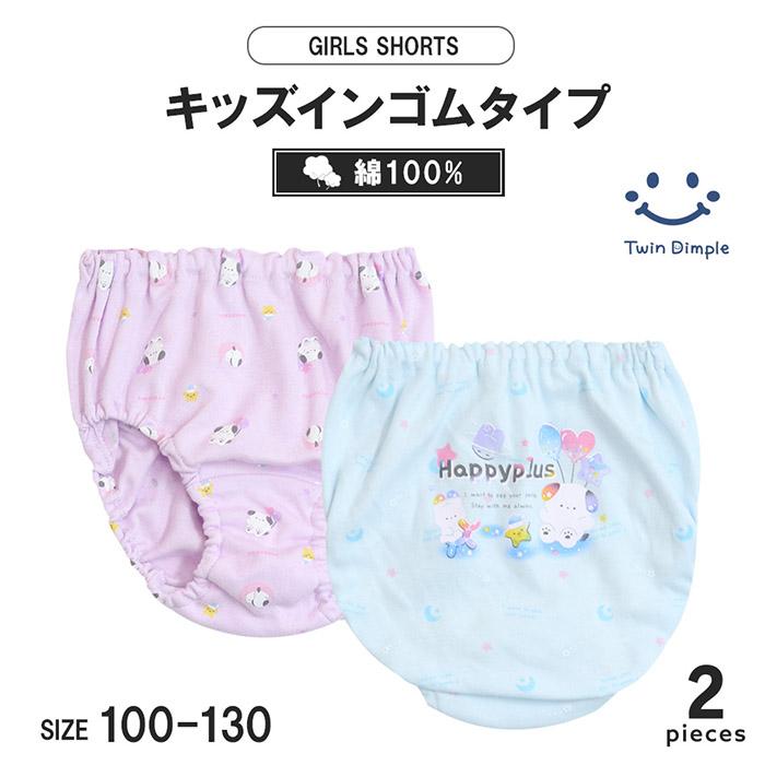 Twin Dimple 女児 子供 下着パンツ キッズ 女の子 ふうせんわんこ