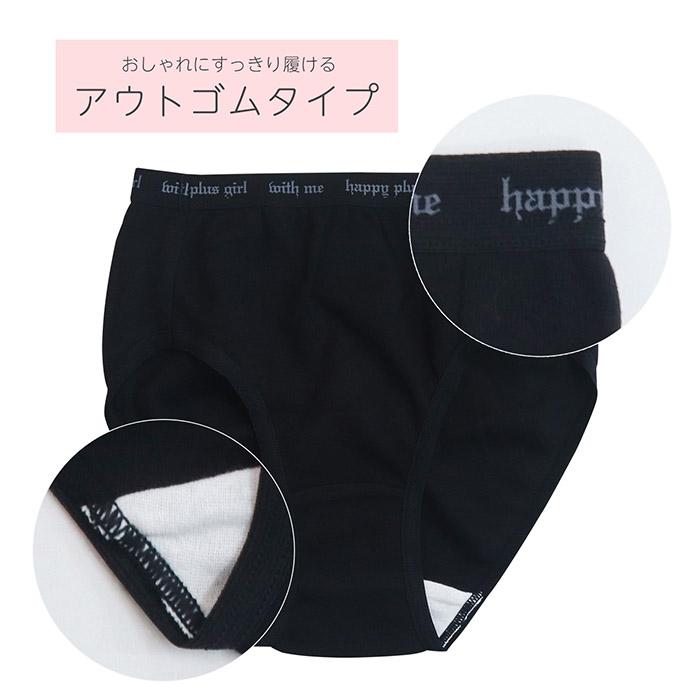 Twin Dimple 子供 下着 パンツ 綿100% 女児ショーツ ジュニア ブラック