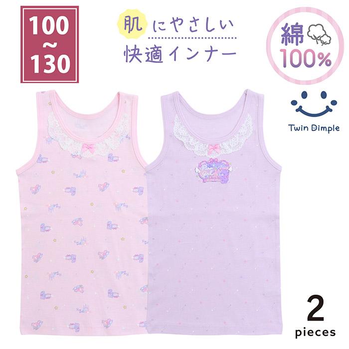 Twin Dimple キッズ インナー 女の子 子供 肌着 女児タンクトップ