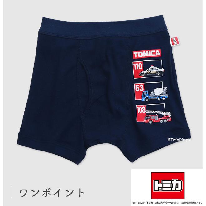 おもちゃ、パンツ トミカ 子供下着 パンツ キッズパンツ 男の子 ボクサーブリーフ