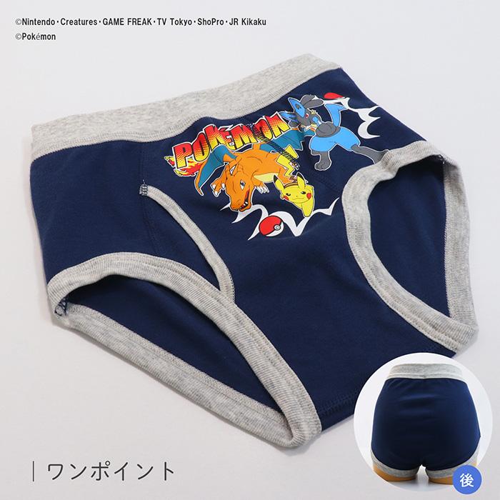 Pokemon キャラクター 子供下着 パンツ キッズパンツ 男の子 ブリーフ 