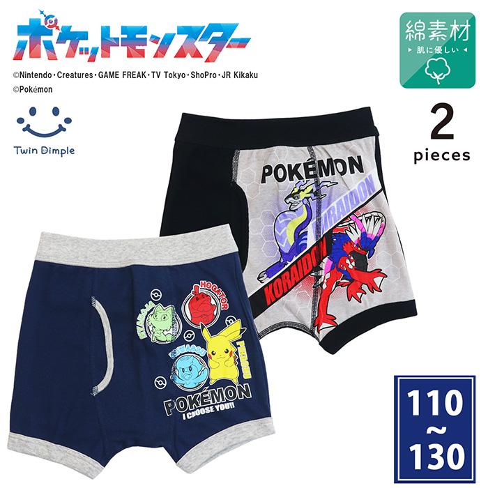 Pokemon キャラクター 子供下着 パンツ キッズパンツ 男の子 ボクサー 