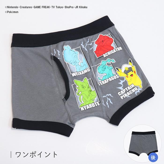 「S29」110 20メンテ付きジュニア　子供　セット S29」110 20メンテ付きジュニア 子供 セット