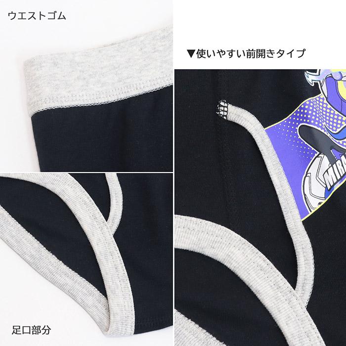 Pokemon（ポケモン） キャラクター 子供下着 パンツ キッズパンツ 