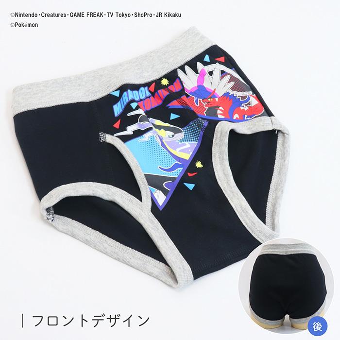 Pokemon（ポケモン） 子供下着 パンツ キッズパンツ 男の子 ブリーフ 