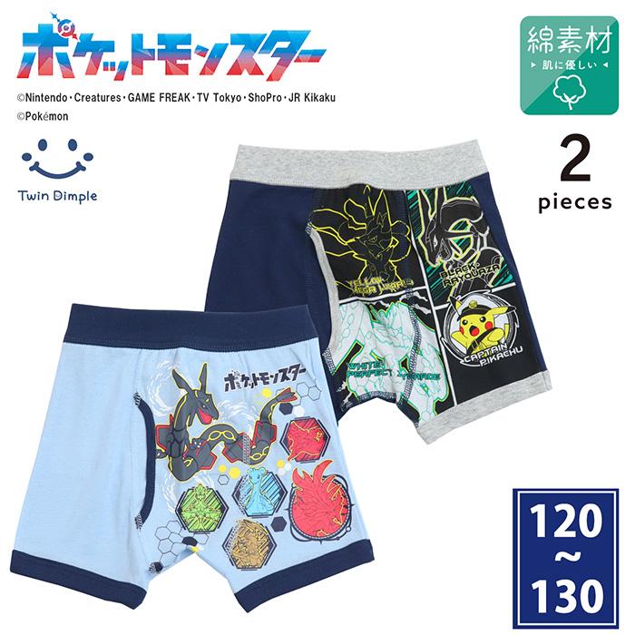 Pokemon（ポケモン） 子供下着 パンツ キッズパンツ 男の子 ボクサー