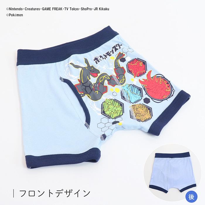 Pokemon（ポケモン） 子供下着 パンツ キッズパンツ 男の子 ボクサー 