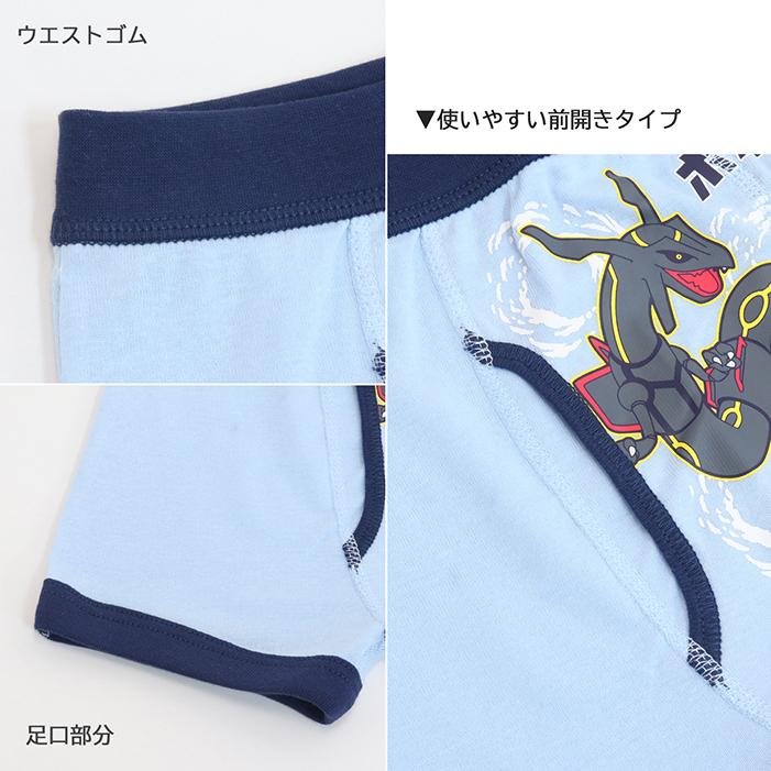 Pokemon（ポケモン） 子供下着 パンツ キッズパンツ 男の子 ボクサー