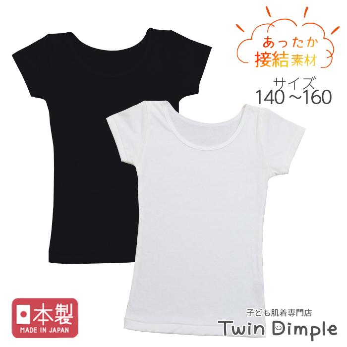ayane スクエアネック半袖テイシャツ　 ブラックとホワイト２枚組 アヤン ayane スクエアネック半袖リブTシャツ ブラック - メルカリ