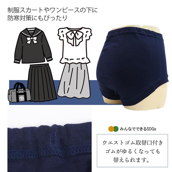 soorploom 1yr/84cm ブルマ　パンツ ブルマパンツ オーバーパンツ ベビーブルマー[品番：FQ000144464