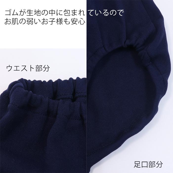Twin Dimple ブルマ 無地 重ね履き オーバーパンツ ウィリー Twin Dimple ブルマ 無地 重ね履き オーバーパンツ ウィリー