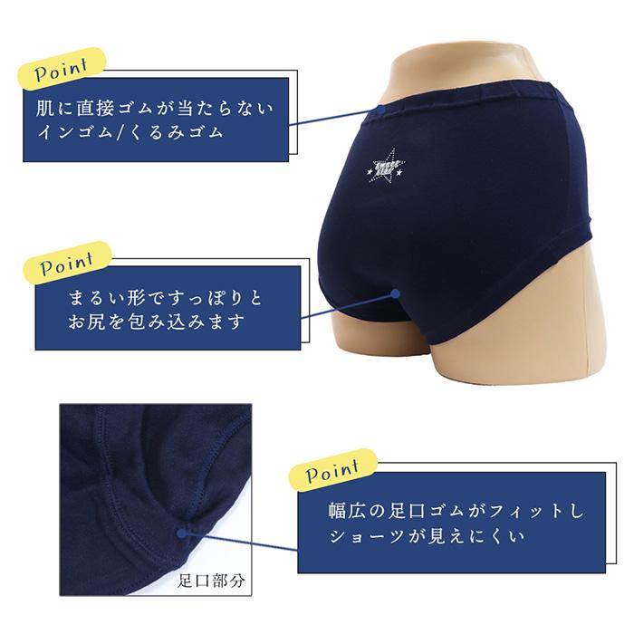Twin Dimple 子供 下着パンツ 女子 ジュニア 重ね履き ブルマ 女児
