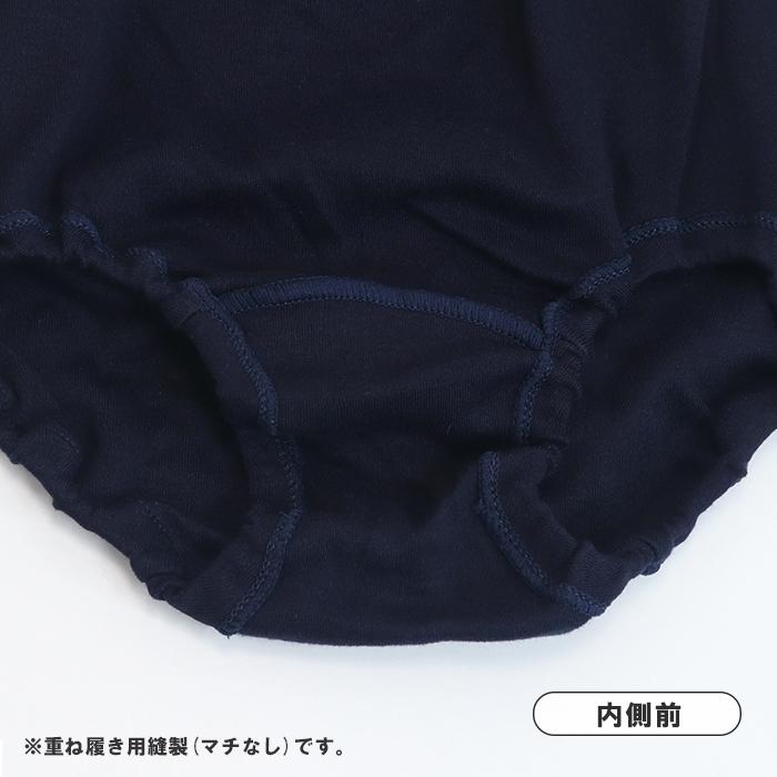 Twin Dimple ブルマ 無地 女児 女の子 日本製 綿100％紺ブルマ