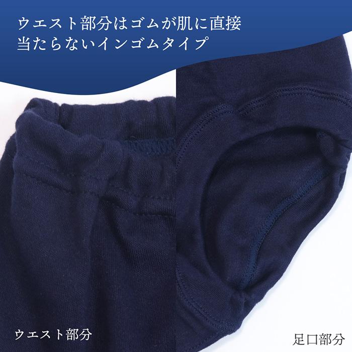 Twin Dimple 子供 下着パンツ 女子 ジュニア 重ね履き ブルマ 女児