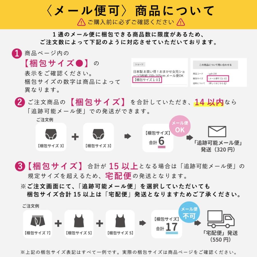 Twin Dimple 水遊び プール 保育園 スイム パンツ キッズ どろんこ