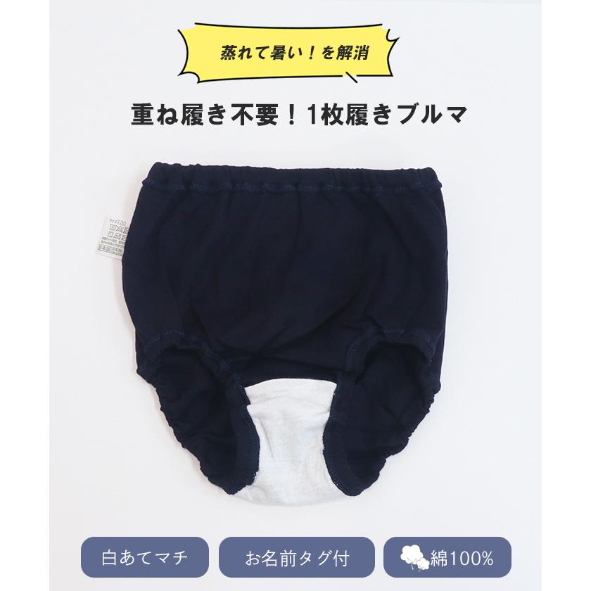 Twin Dimple 子供 下着パンツ キッズ 女の子 日本製 綿100％ 1枚履き