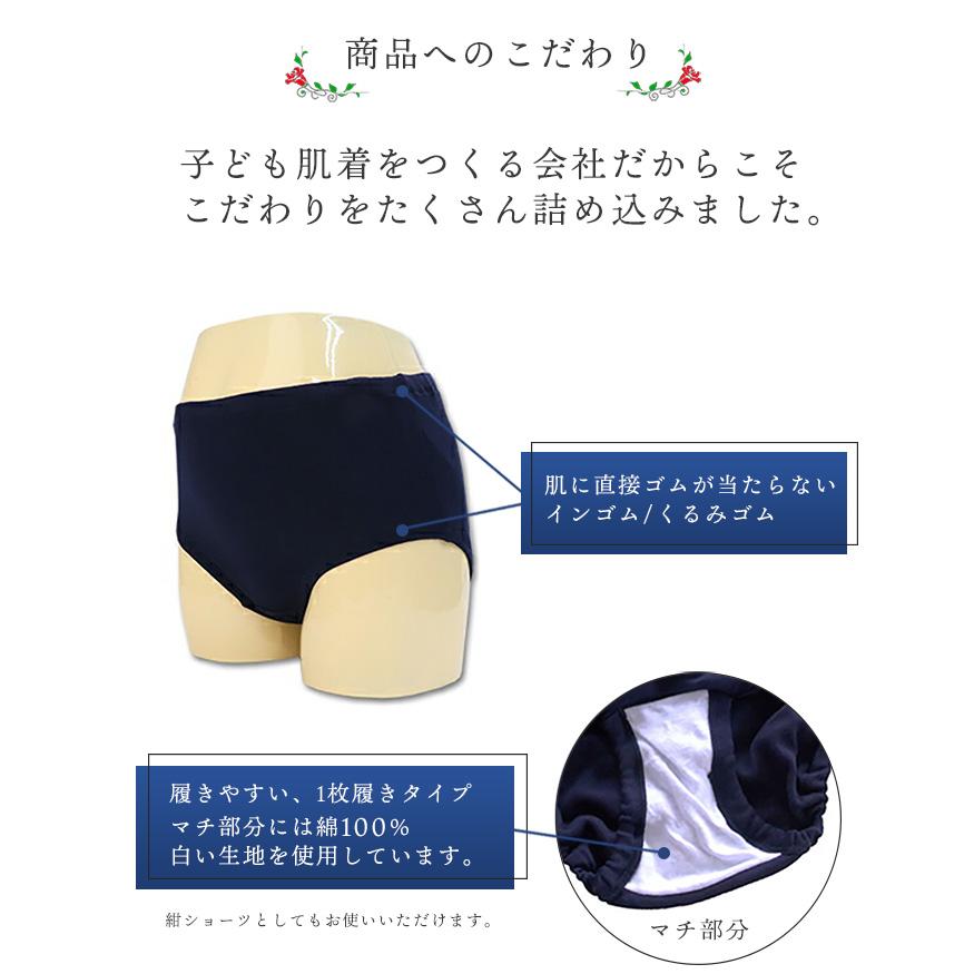 Twin Dimple 子供 下着パンツ キッズ 女の子 日本製 綿100％ 1枚履き
