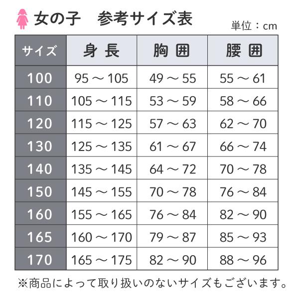 オーバーパンツ 重ね履き 女の子 子供 日本製 (さくらんぼブルマ 100~160)｜twin-dimple｜08